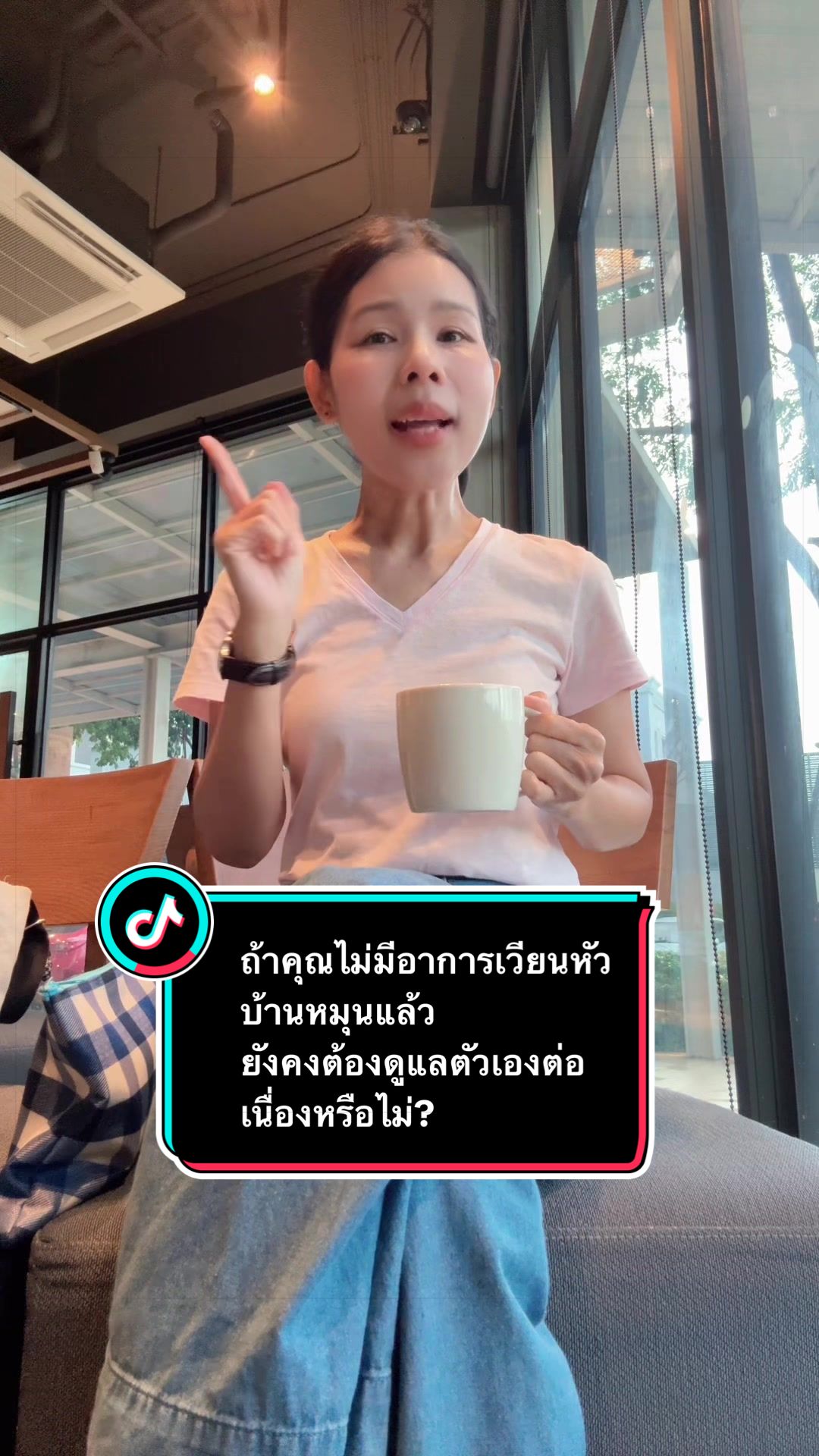 @ลานะน้ำในหูฯ