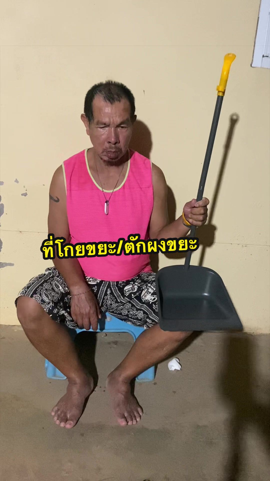 @อาเฟยค่ะ
