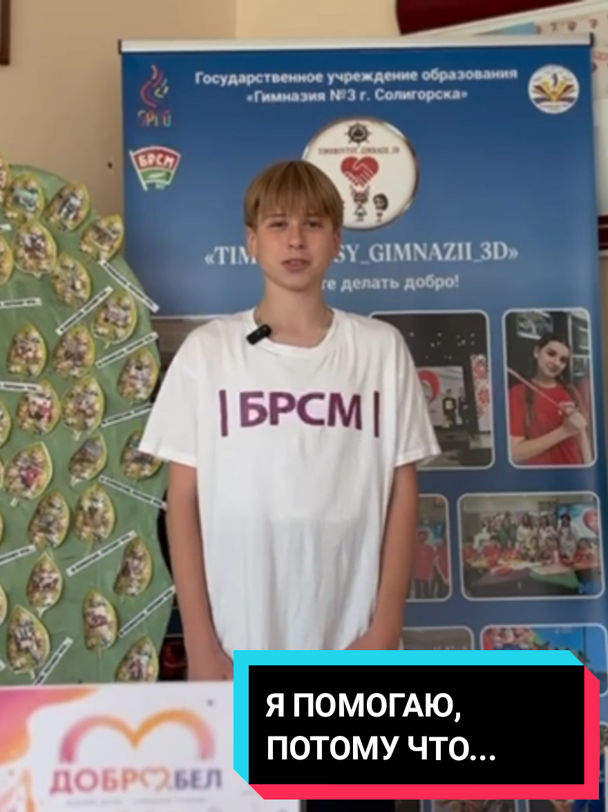 @🇧🇾™Тυⲙⲩⲣⲟⲃцы ⲅυⲙⲏⲁⳅυυ 3"D"
