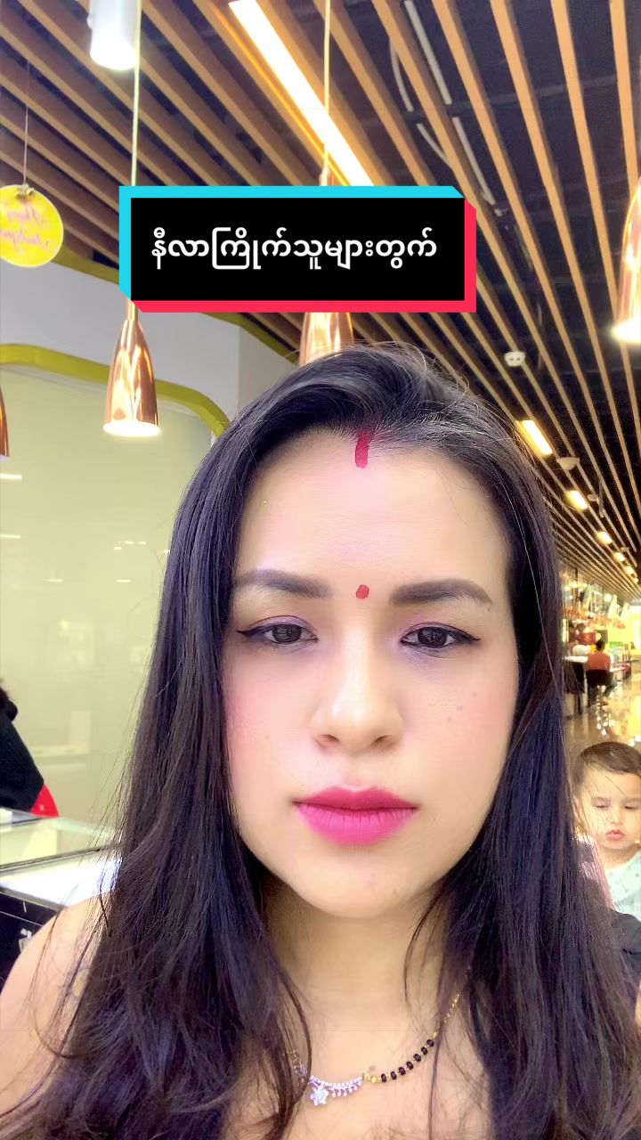 @Raani Basnet