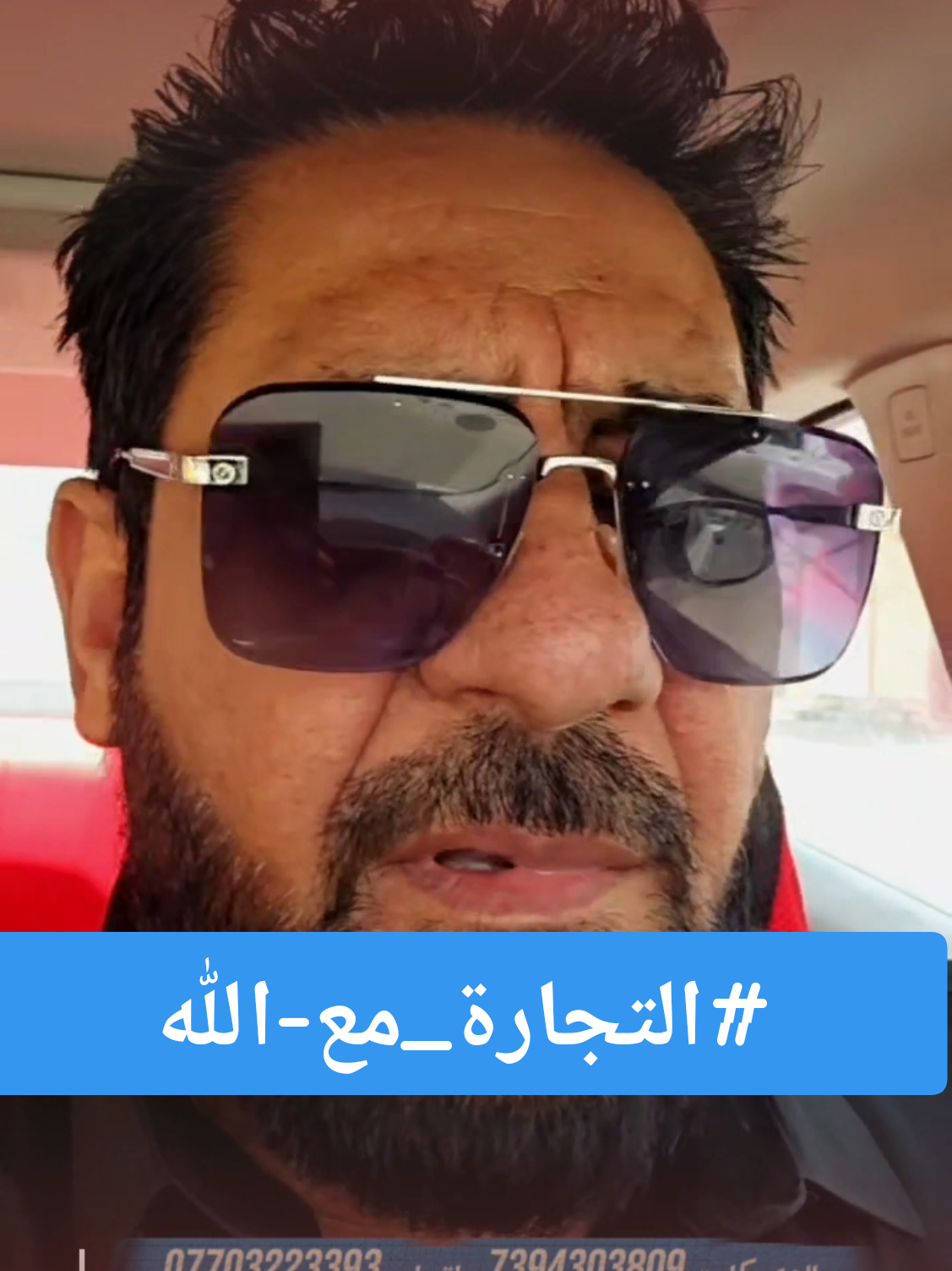 @- علي المالكي