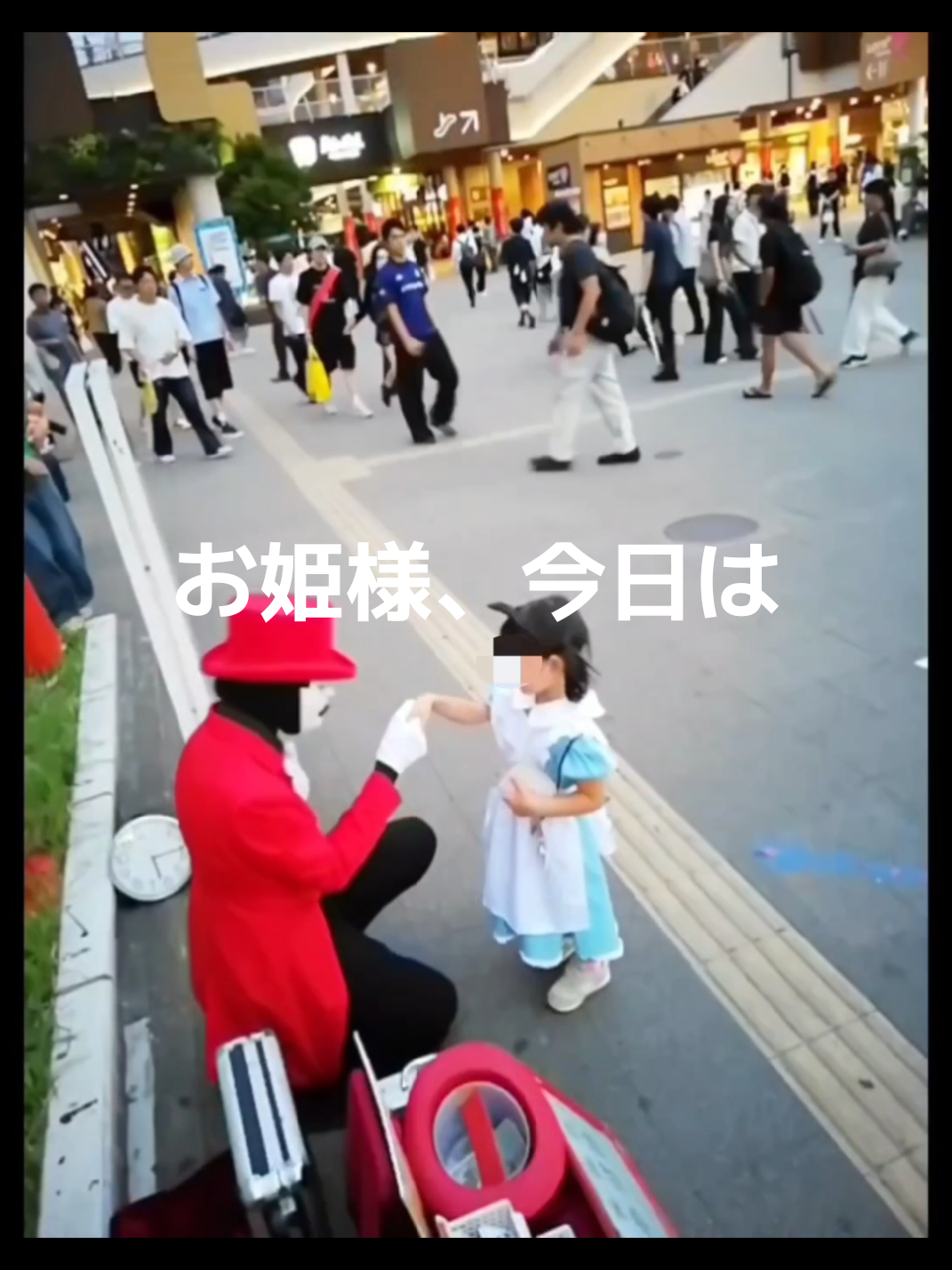 @舞夢男爵