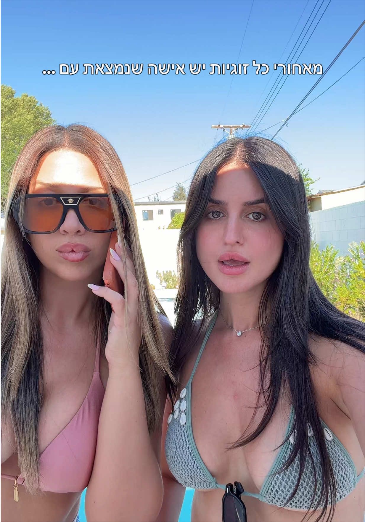 @הכשרת קורס מנהלות סושיאל