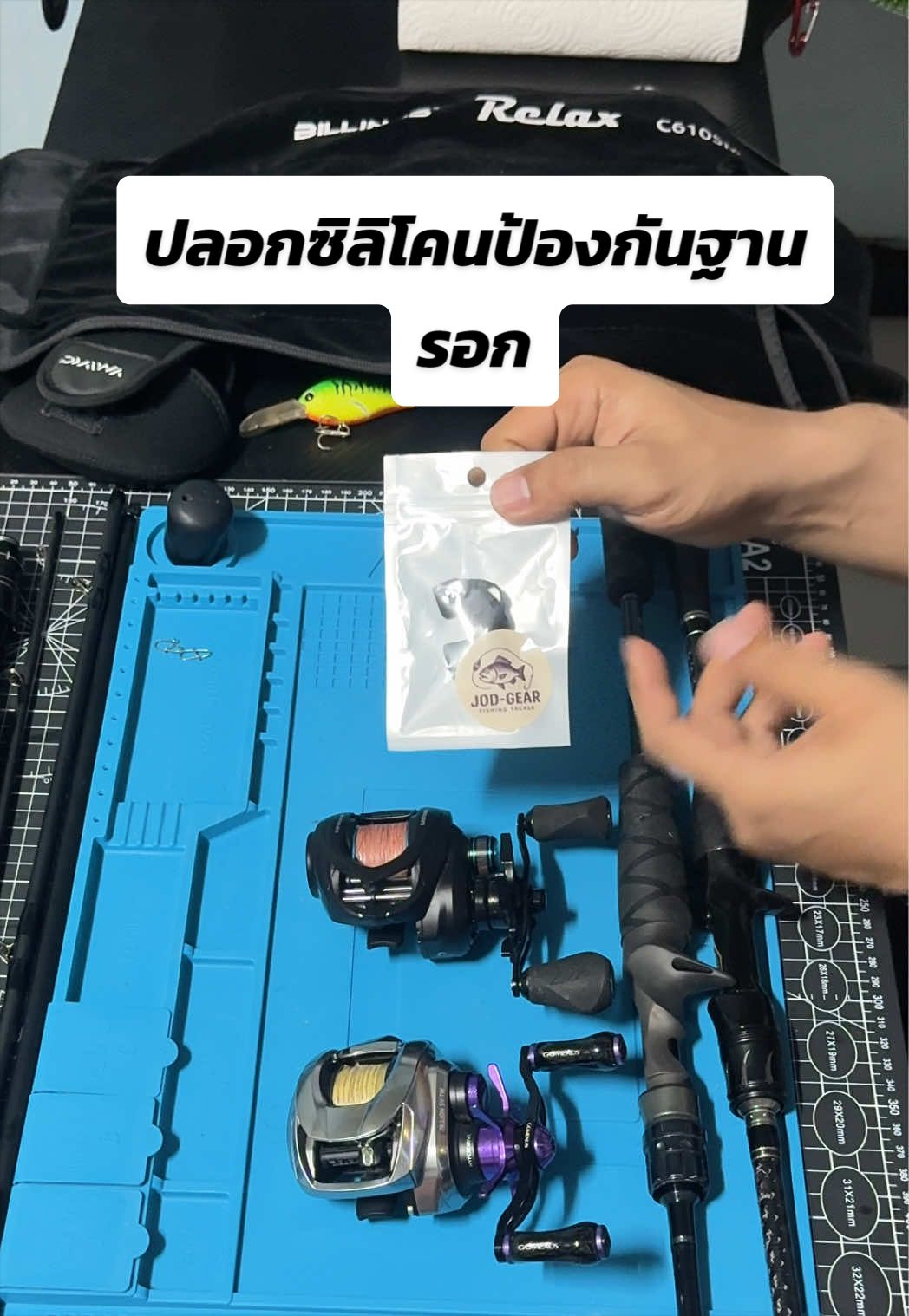 @น้ากอล์ฟ fishing ชอบแต่งรถ