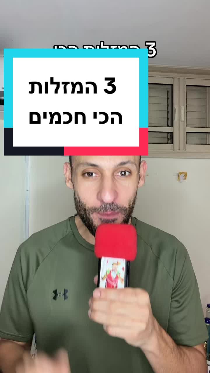 @עדן ספייסי 1 🌶️