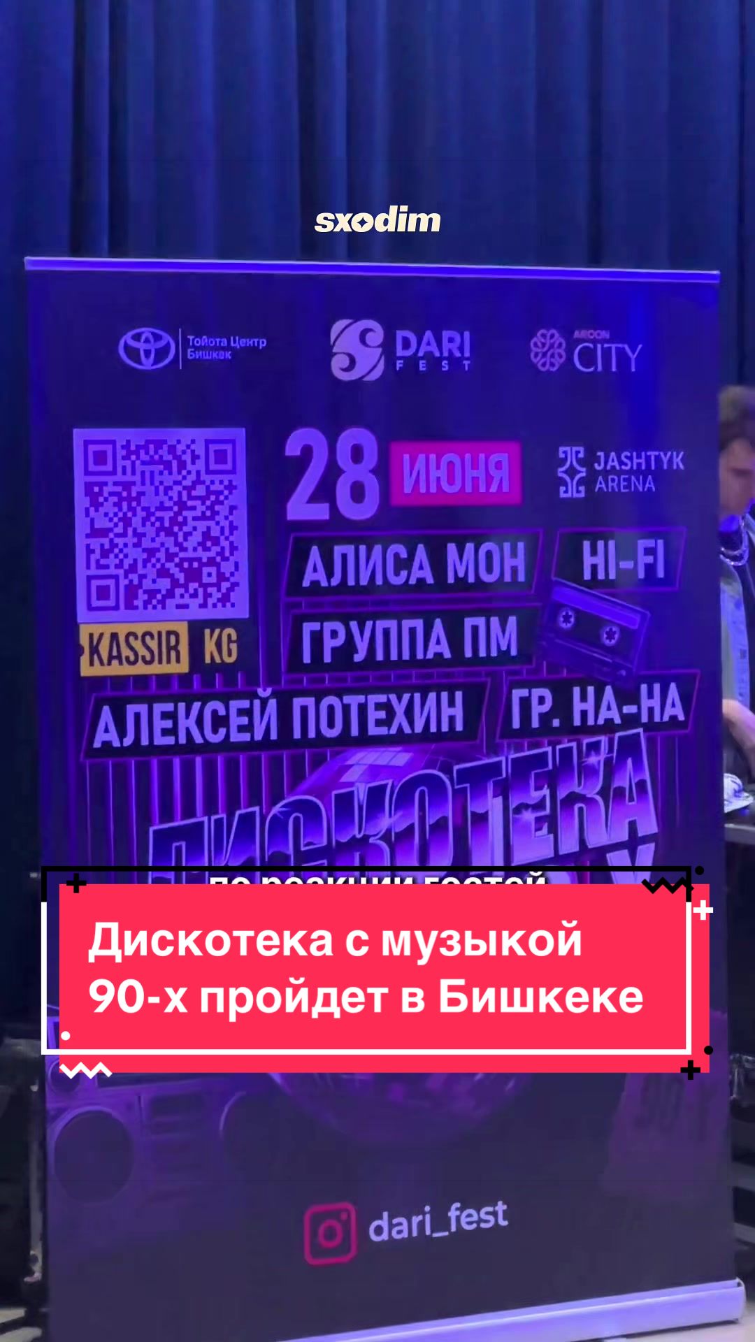 @Sxodim Bishkek