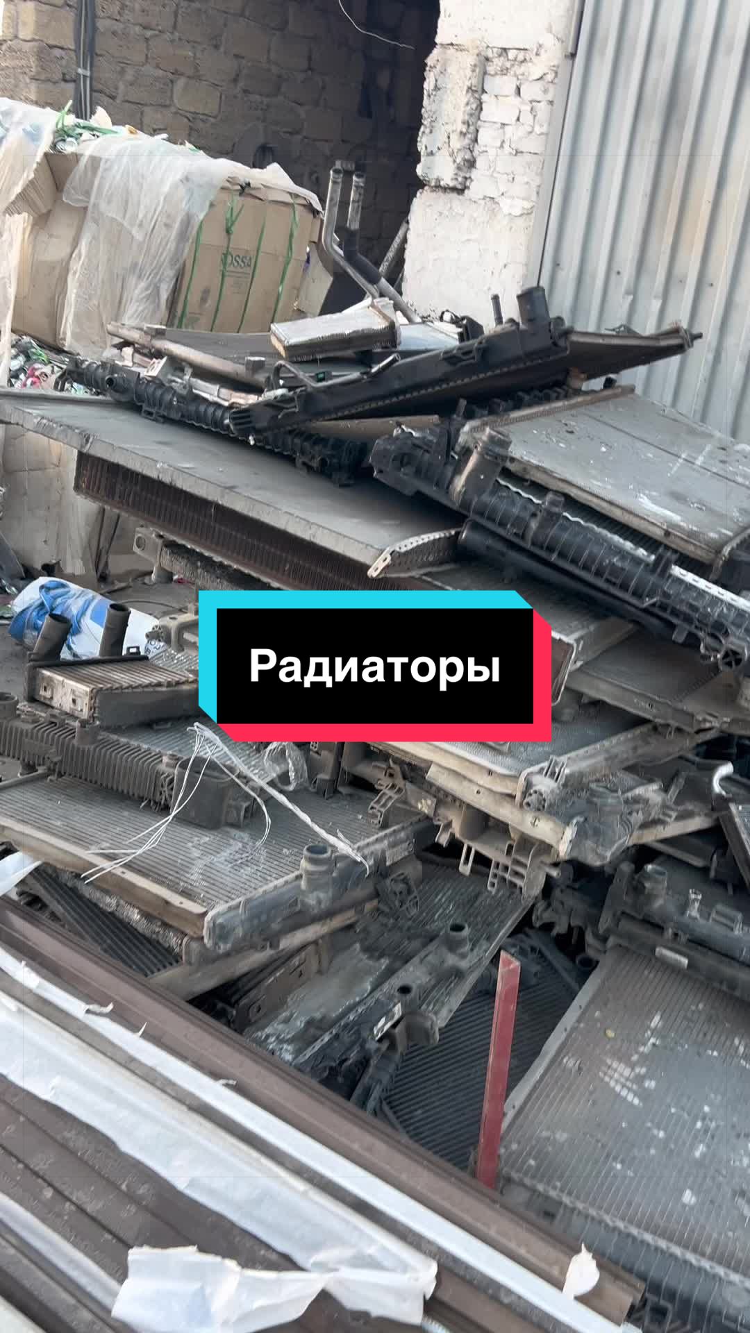 @«Тотал Втор»