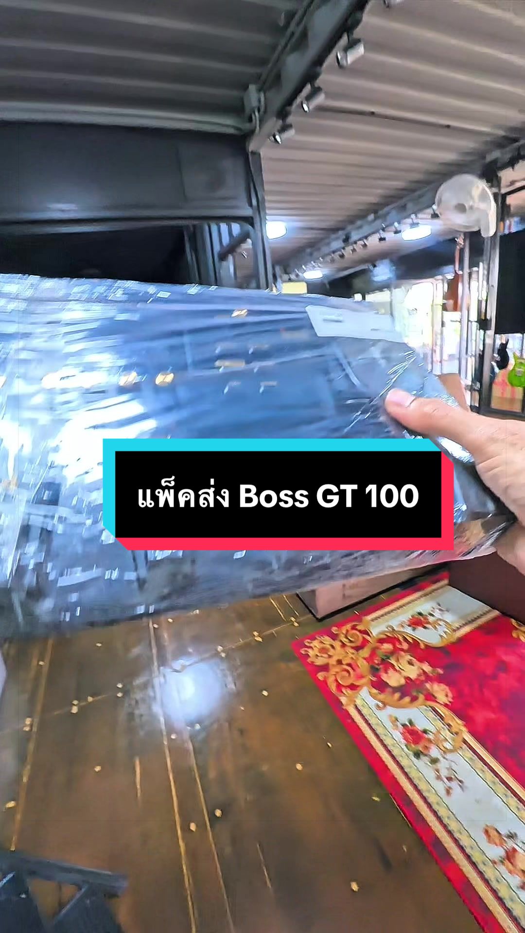 @ดรีมมิวสิคกุมภวาปี อุดรธานี