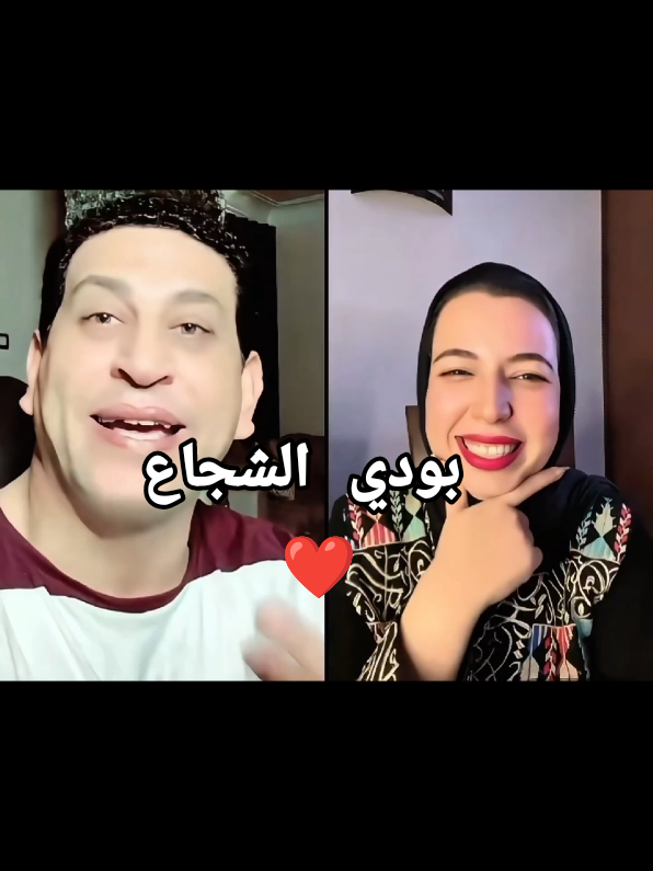 @إلينا موريتا دي لافيجا 🏵️