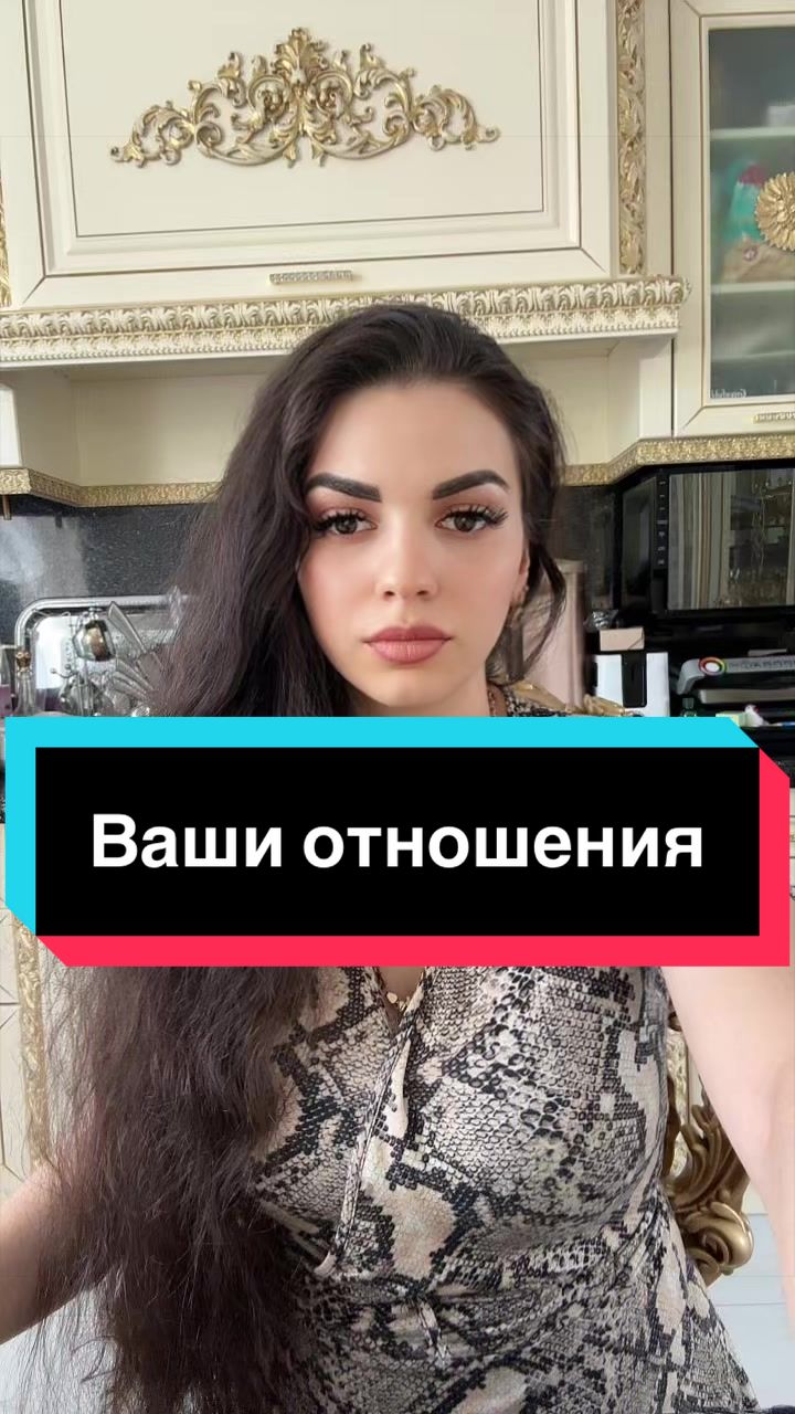 @Гадание