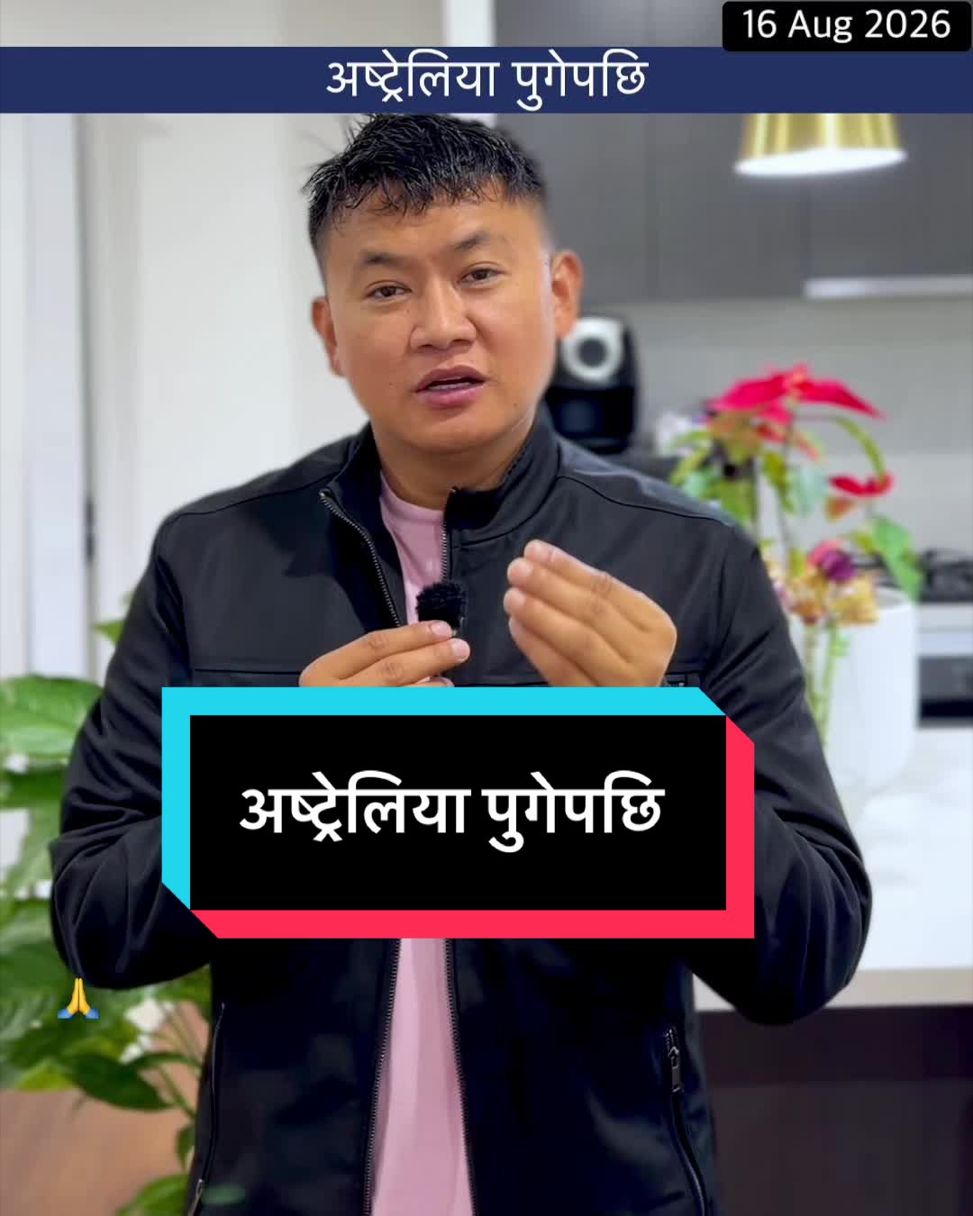 @NepalTube