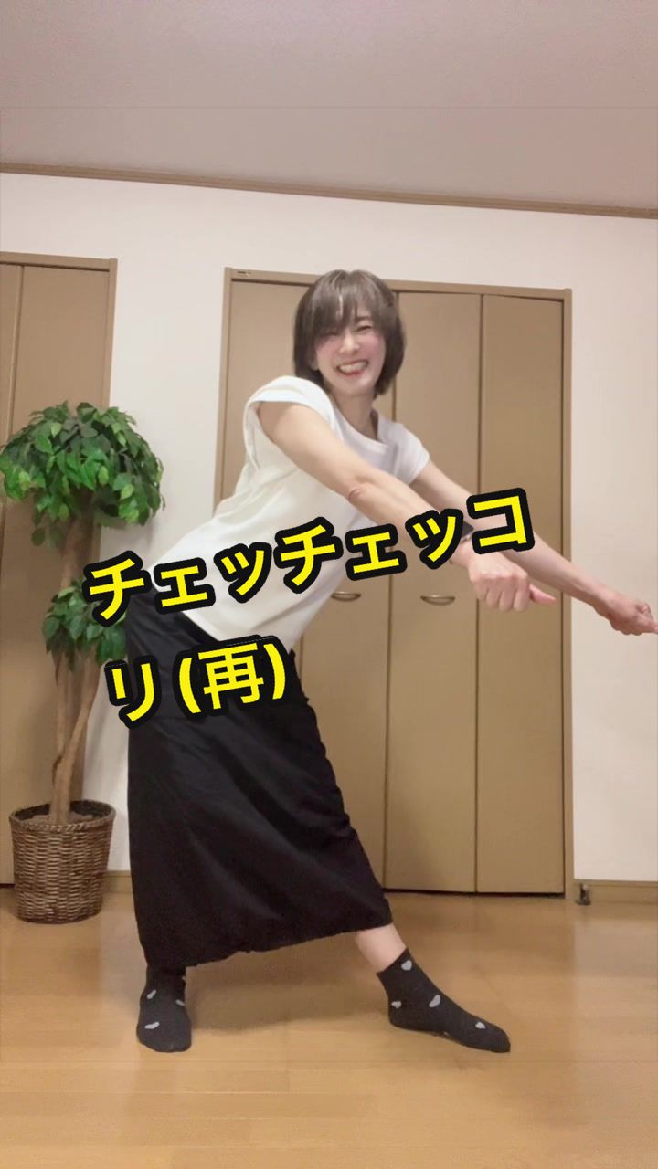 @ナオでも踊る