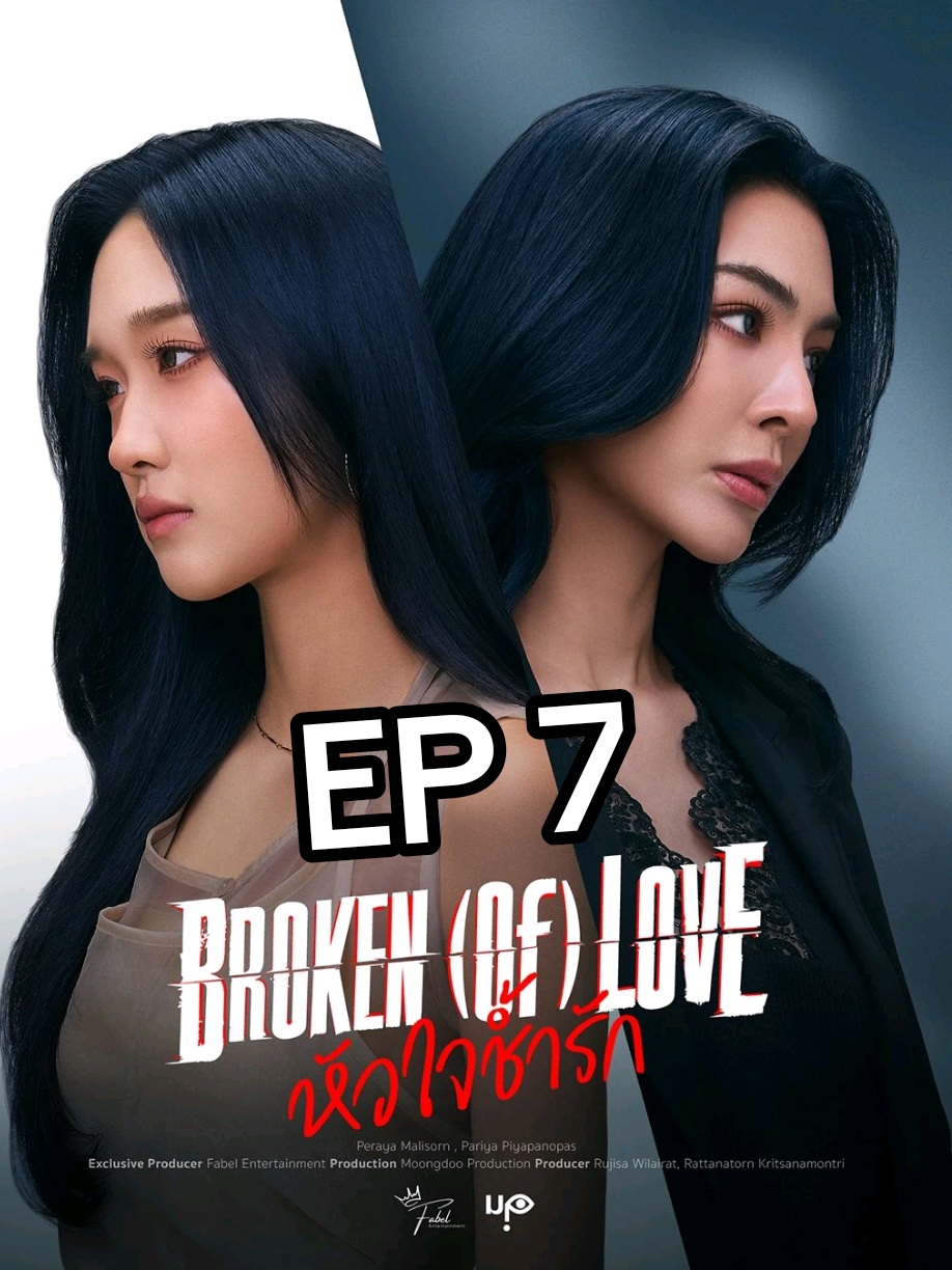 @Girl Love in Orbit