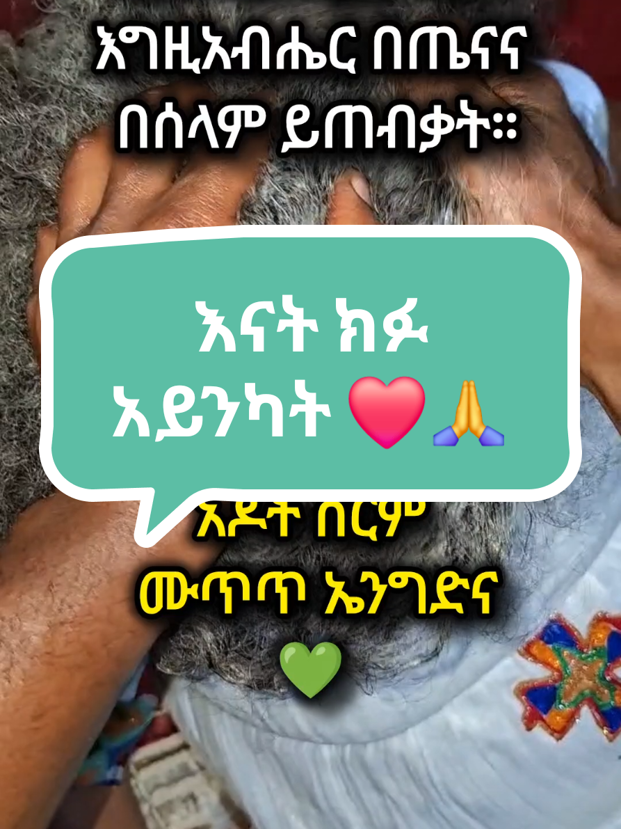 @Thomas (Tamrat)