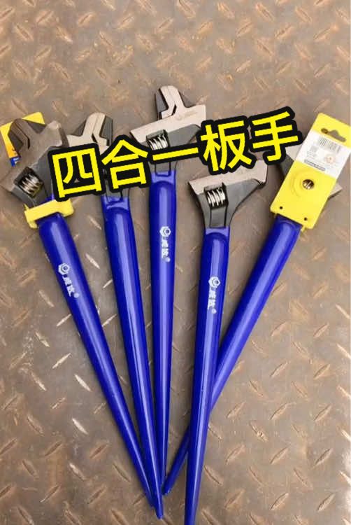 @澤鋭五金電動工具