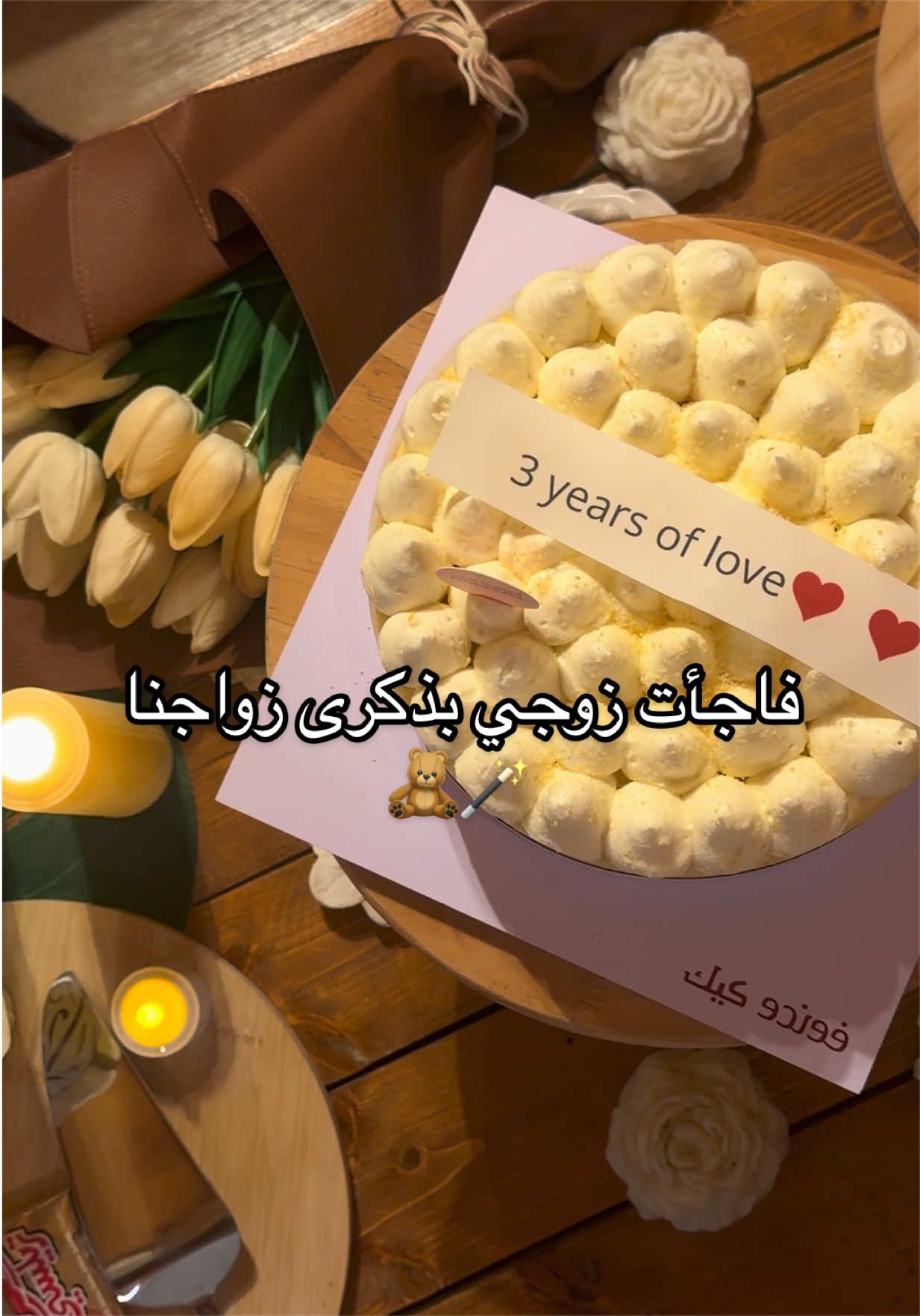 @نـوسـا المديـنــة 🪿