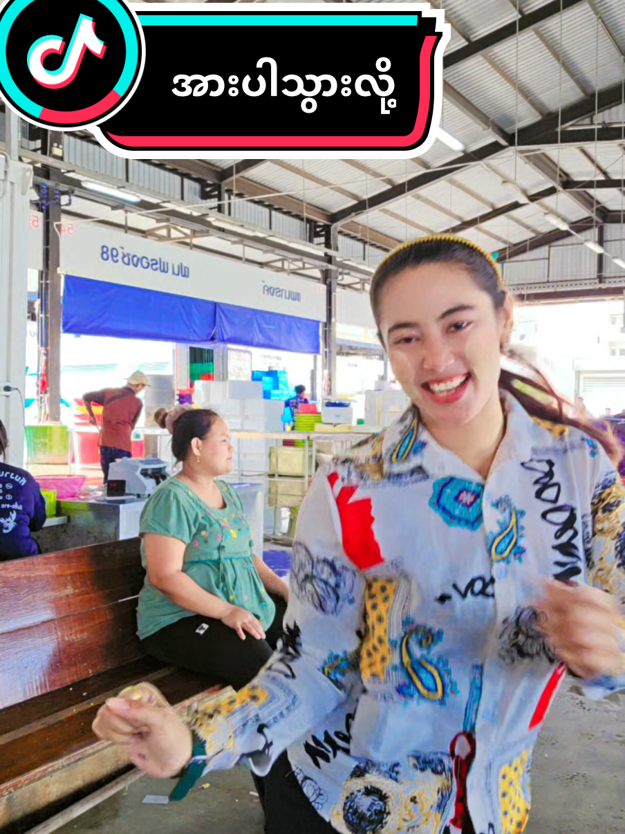 @kay Thwe Moe