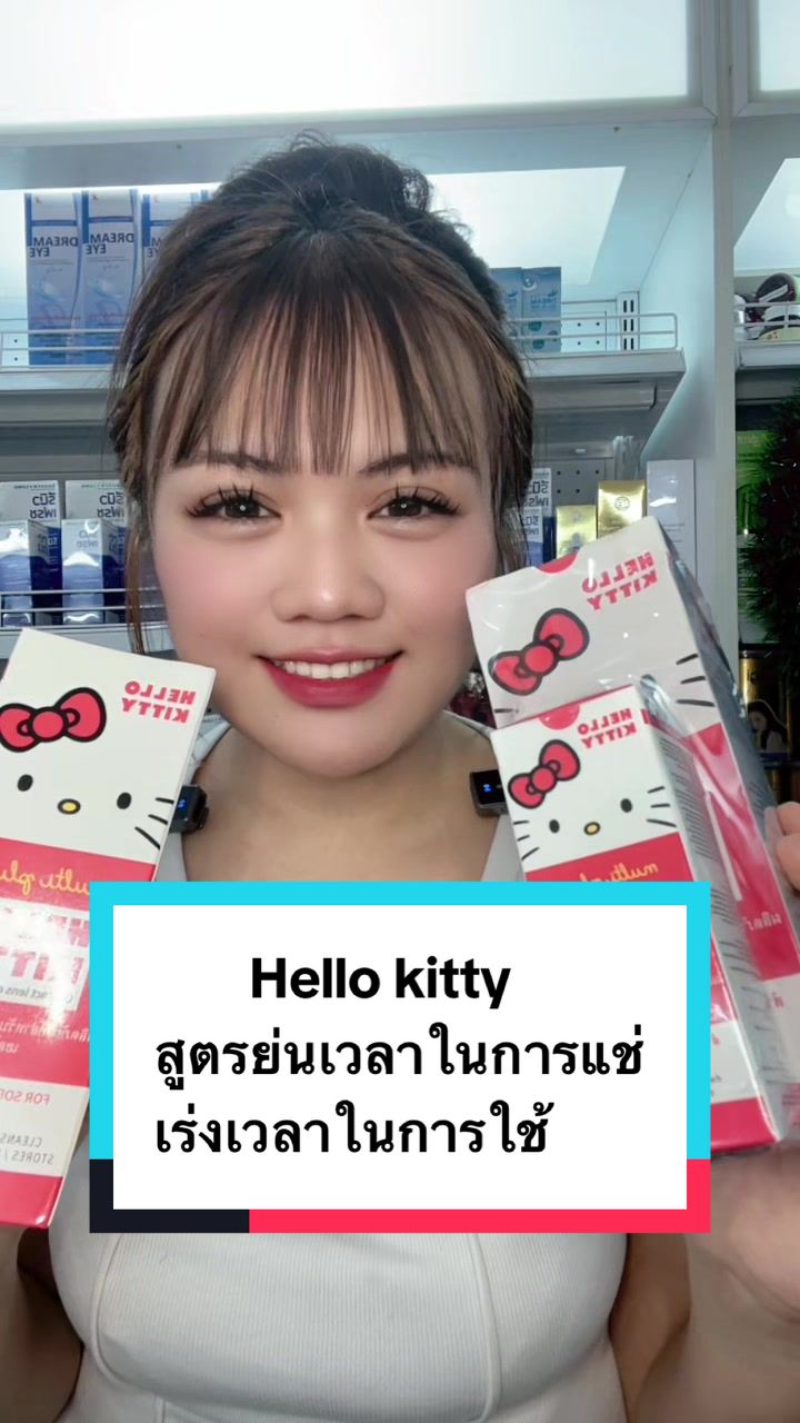 @พี่จอยขายส่ง