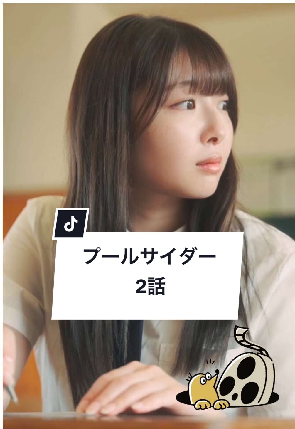 @ディグステーション/DigStation