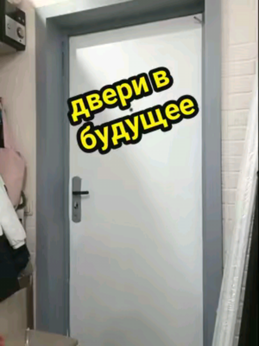 @❤️коплю на квартиру&hearts;️