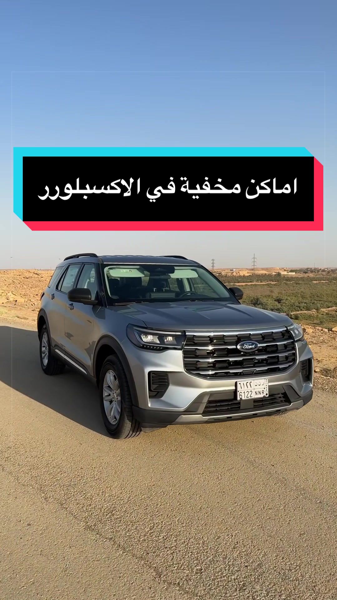 @بدر خالد - موتر فلوق