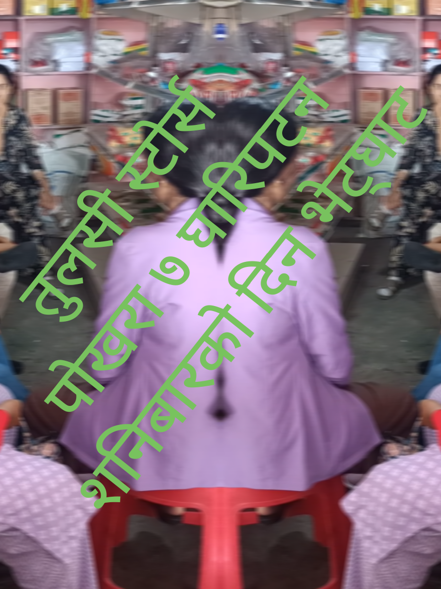 @Neupane Sir