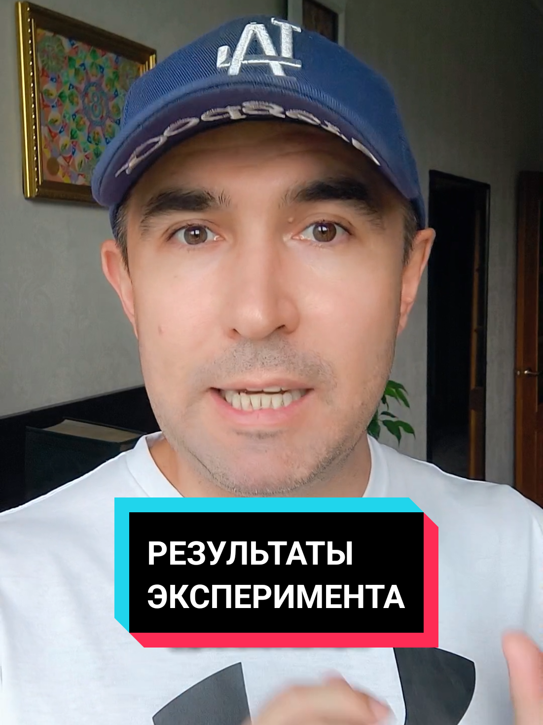 @Асет | Продвижение ТикТок