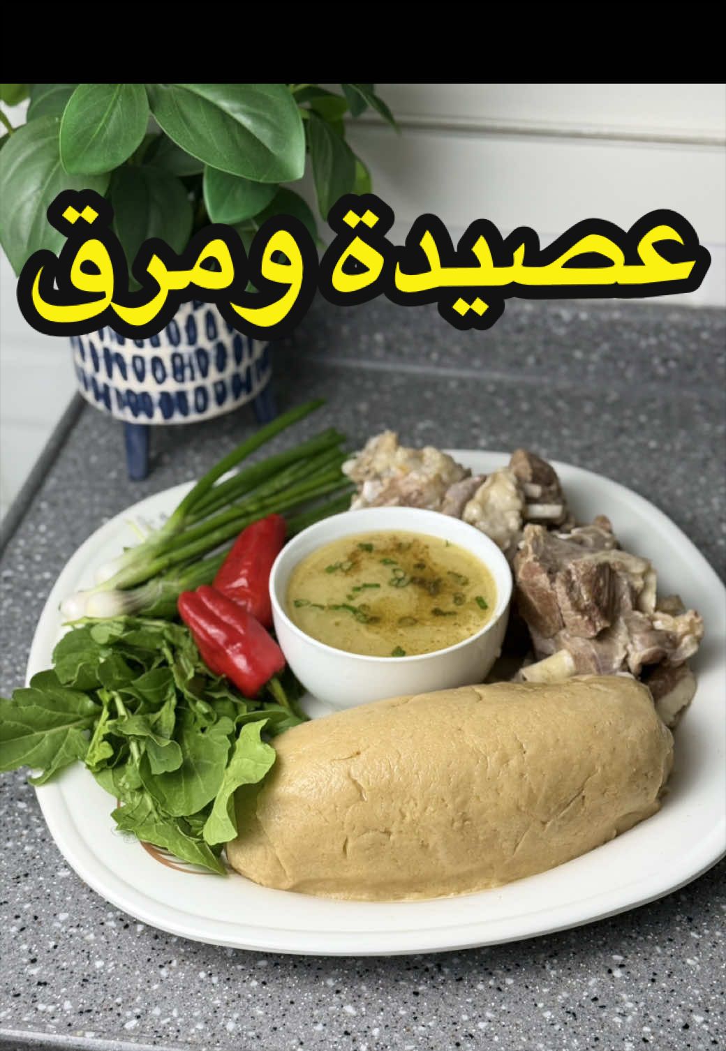@صولا&ensp;الشهراني   أبها