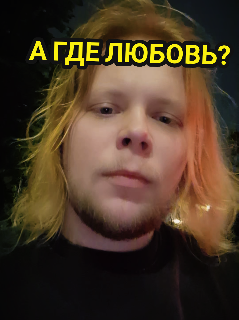 @НИЧЕГО СВЯТОГО