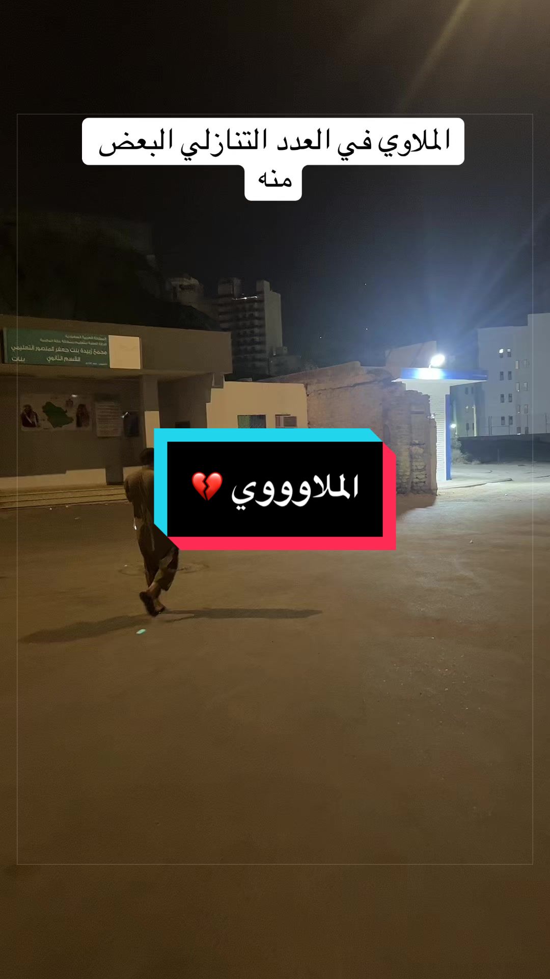 @ابو خليل