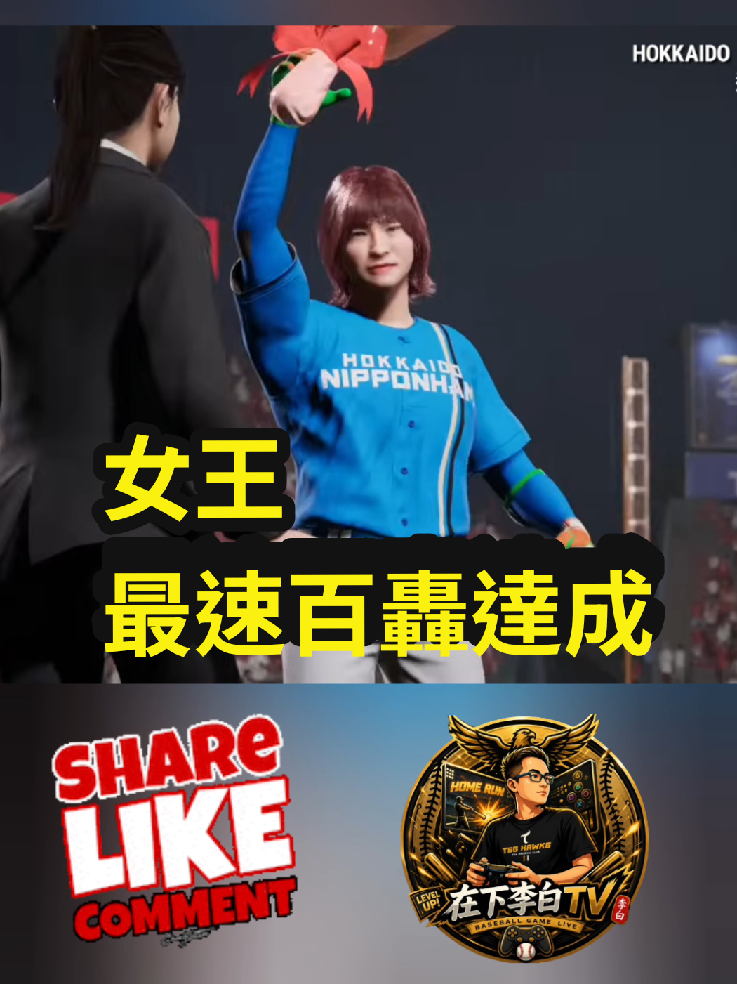 @在下李白