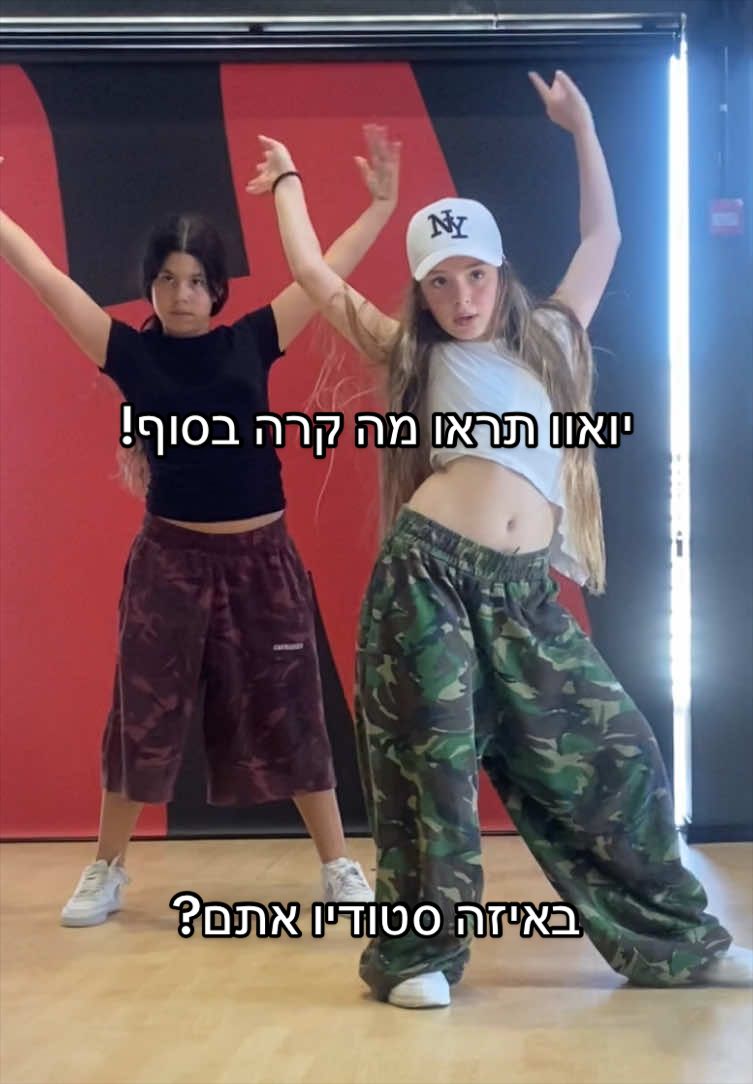 @Emma Ben Haim ❤️