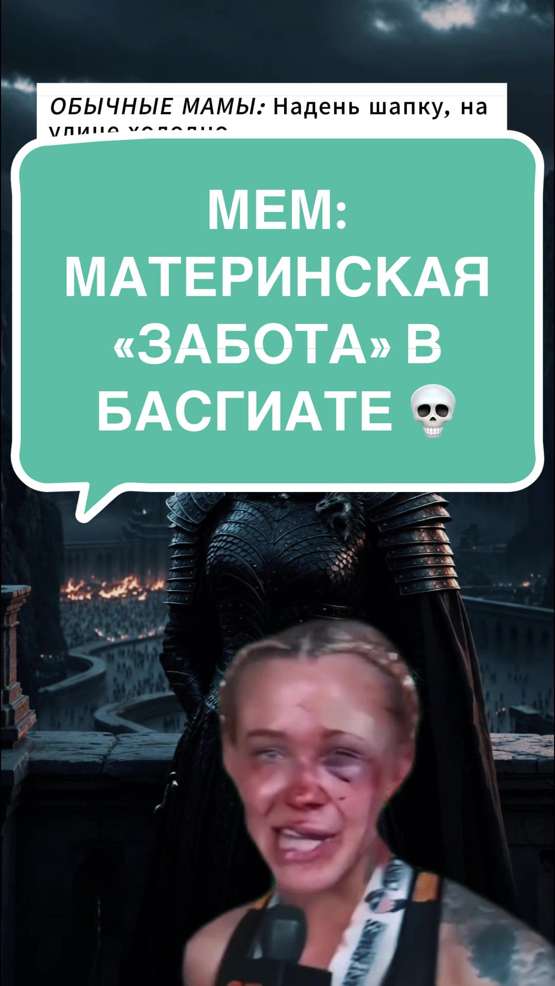 @Тени и Молнии | Фэнтези ИИ