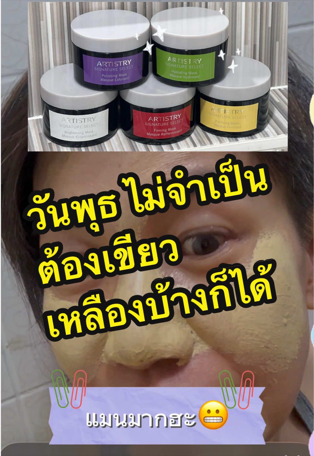 @พี่เหมยแจ่มว๊าวหุ่นดีสุขภาพดี