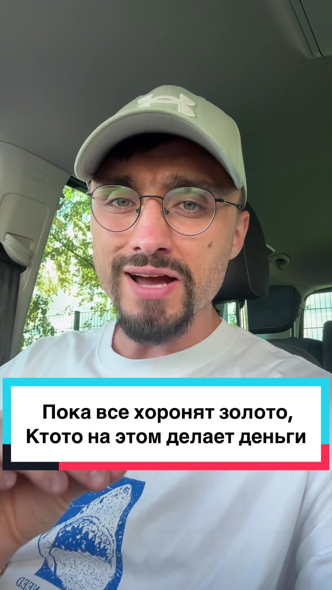 @Макс Инвестиции, Криптовалюта