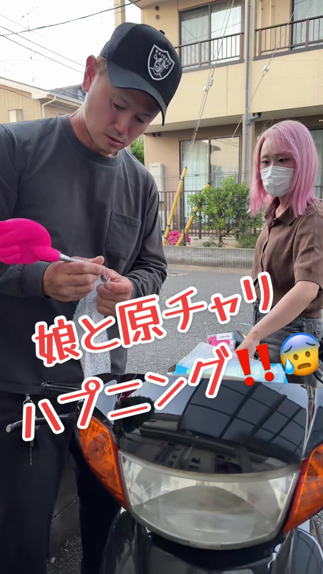 @デコトラけんチャンネル 【YouTube公式】