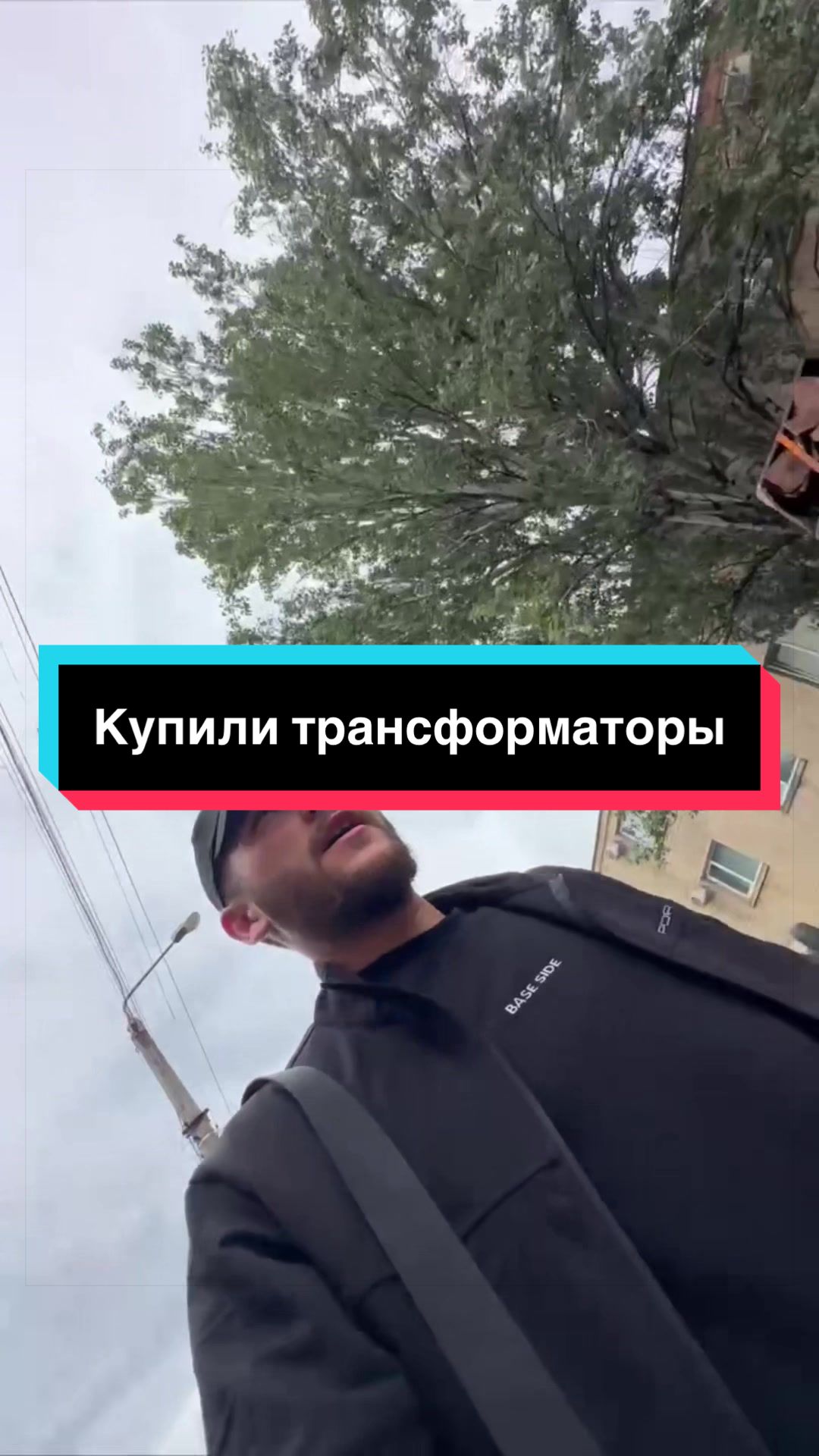 @&laquo;Тотал Втор&raquo;