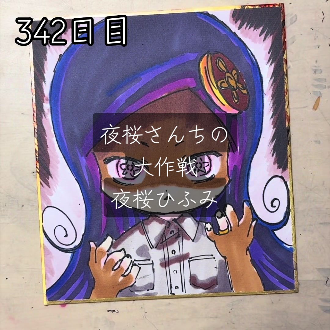 @しゅう