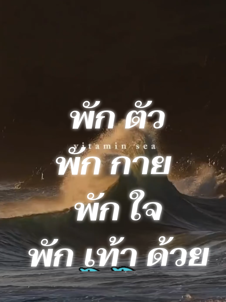 @อ.วัฒน์ มารีวิว