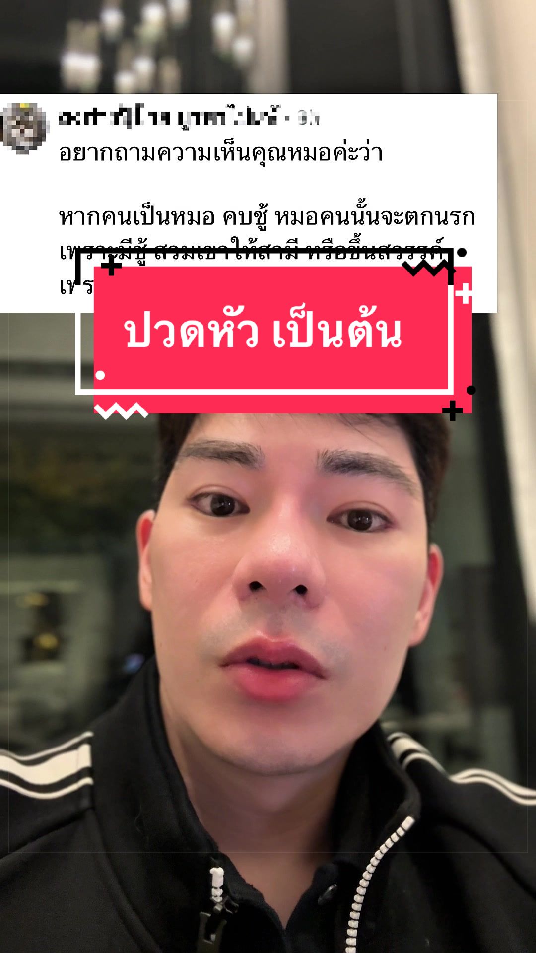@พี่กลางหอสมุดแห่งชาติ