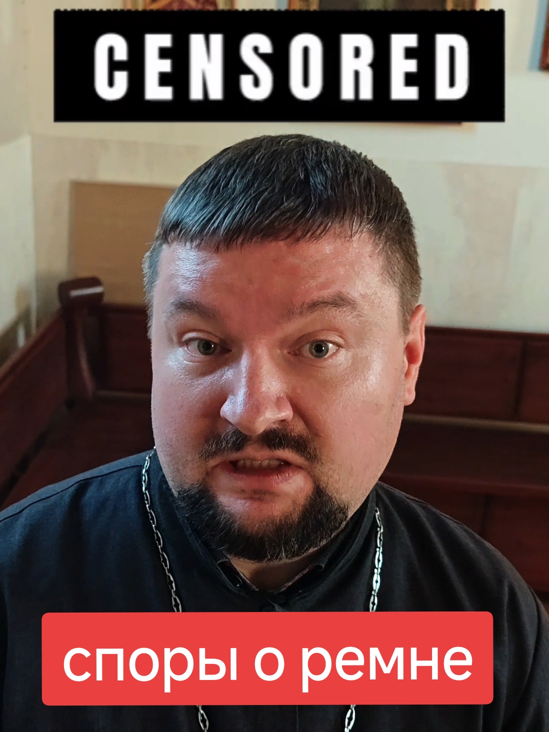 @📌priest Дионисий📌