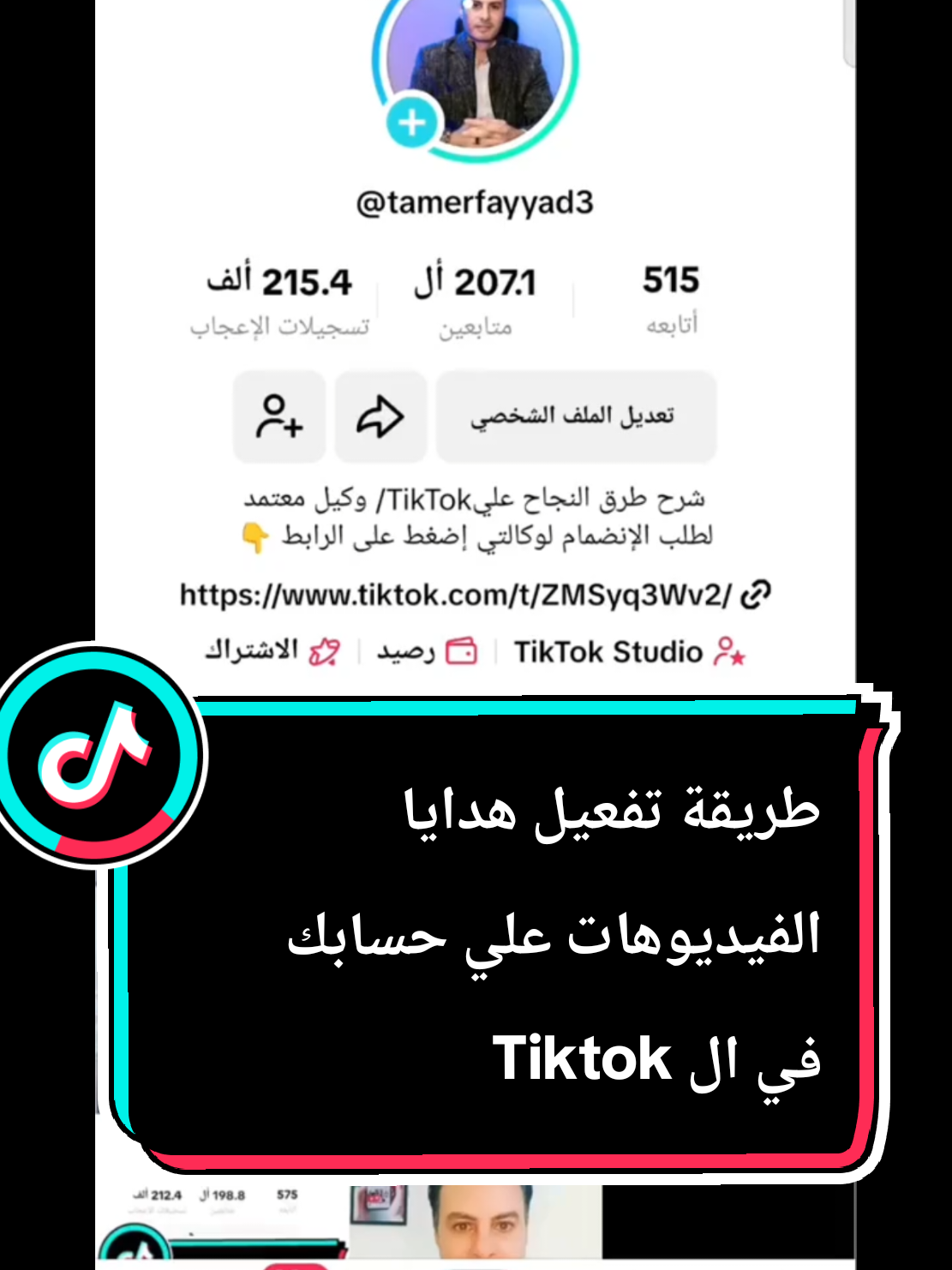 @🤝 قعــ بيـزنـس ــدة 🤝