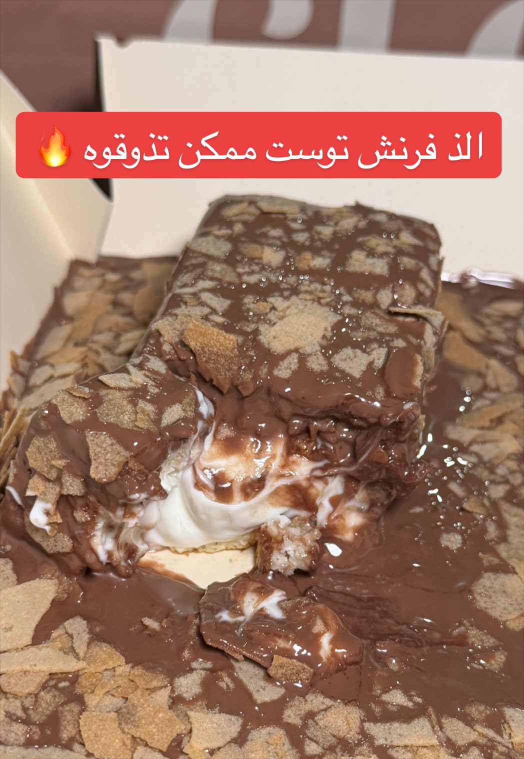 @Dllo تغطيات جدة 📸