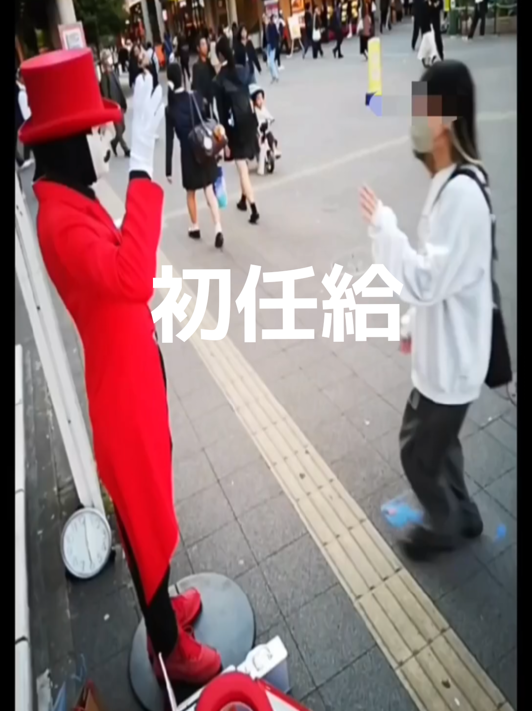 @舞夢男爵