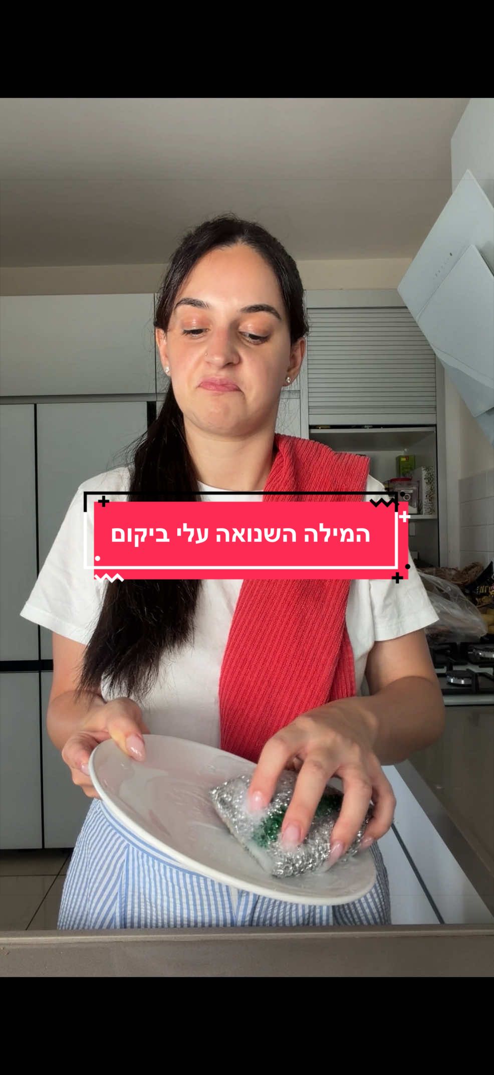@Adi Sendik Levy