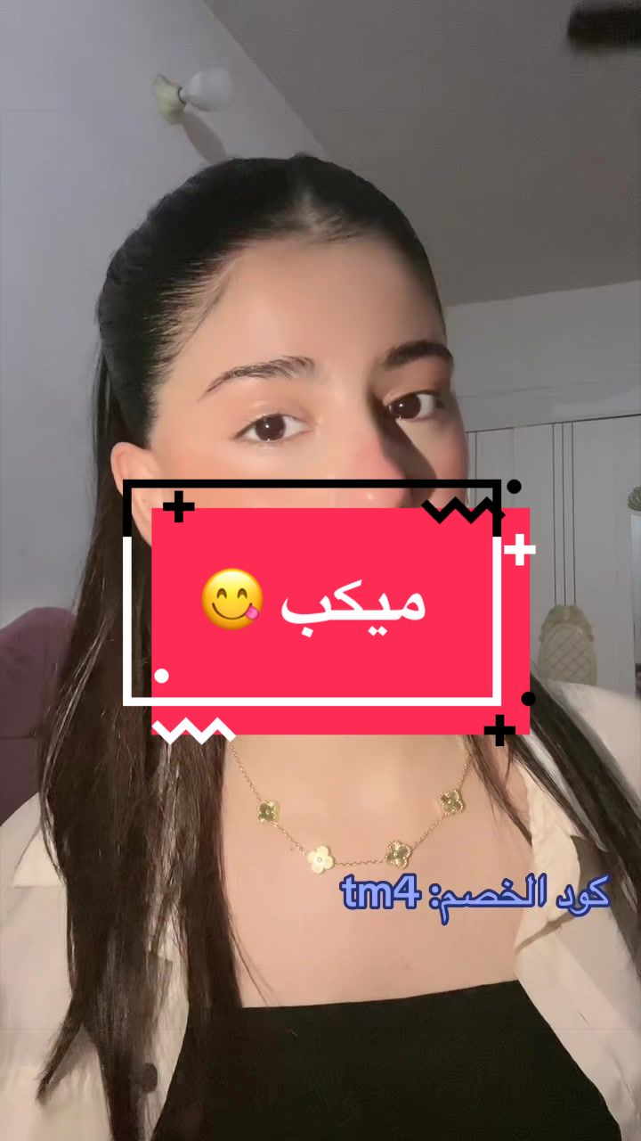 @Taghreed Al Mohana ❣️
