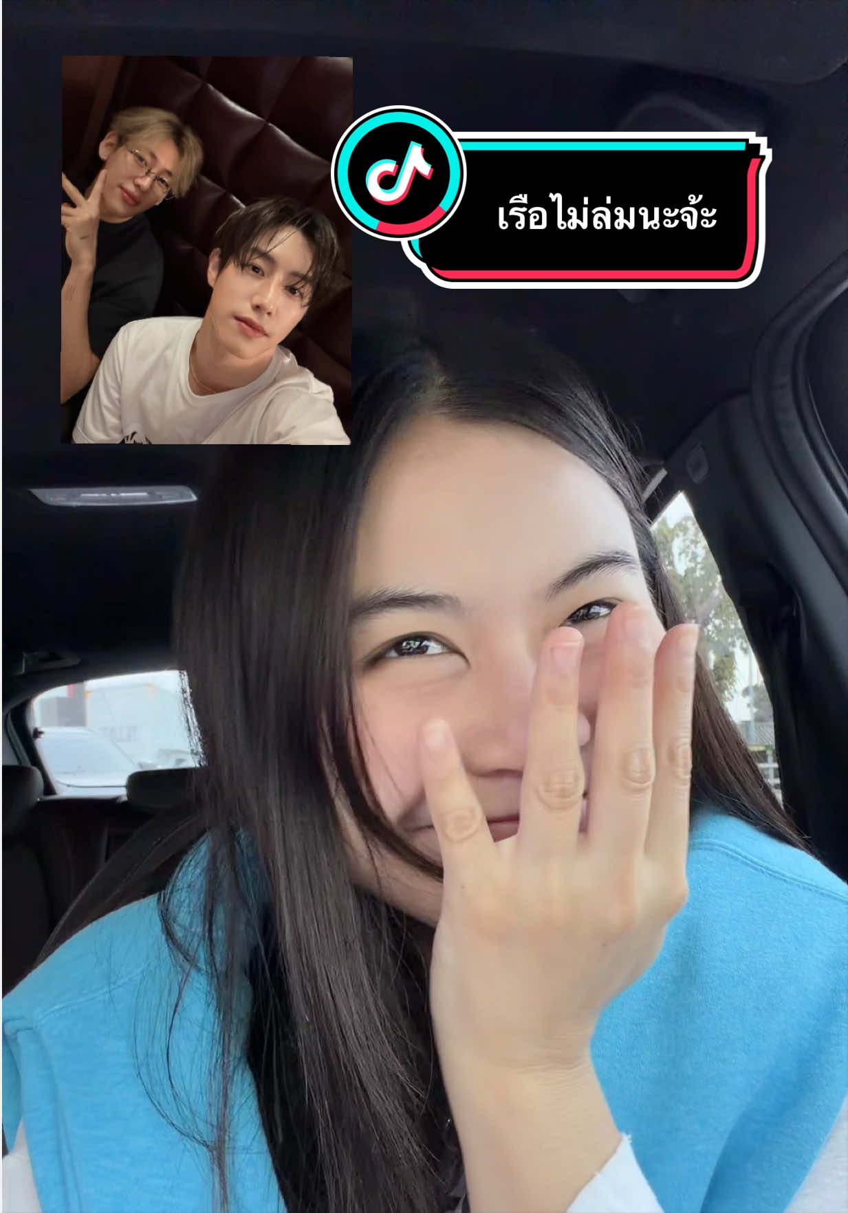 @ณิชา สะไภ้ต้วนเจ้าของนิเช่ส์