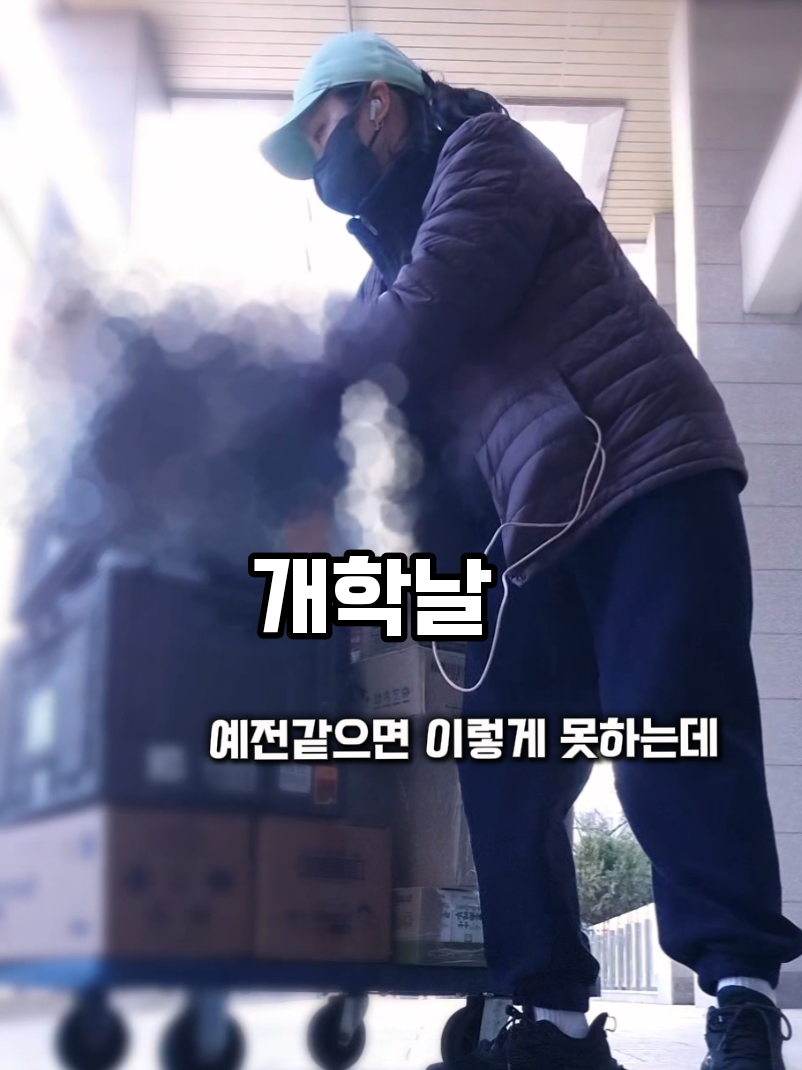 @🐰📦택배아롱이[UB💎]