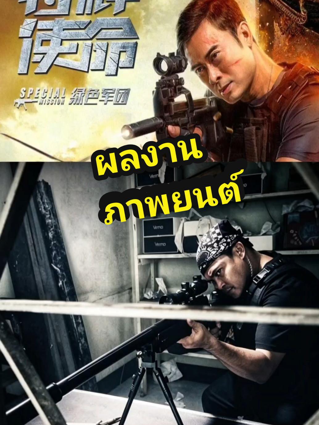@โกโก้ทรงโจร(น้านนท์)