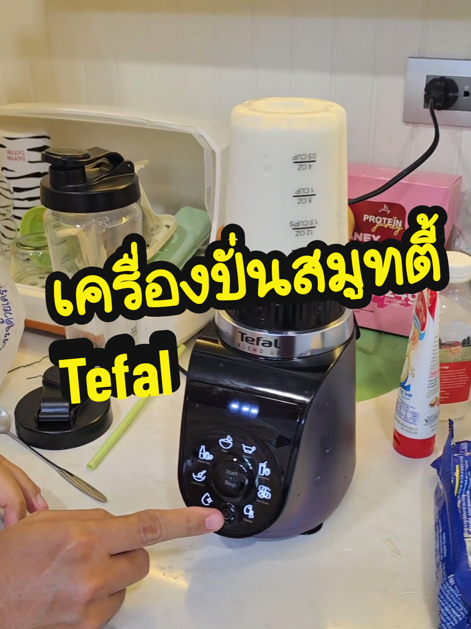 @วายโอ โย